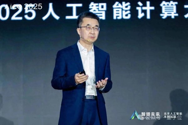 龙辉优配 8.9ms推理速度新纪录！1元百万token，浪潮信息加速智能体产业化