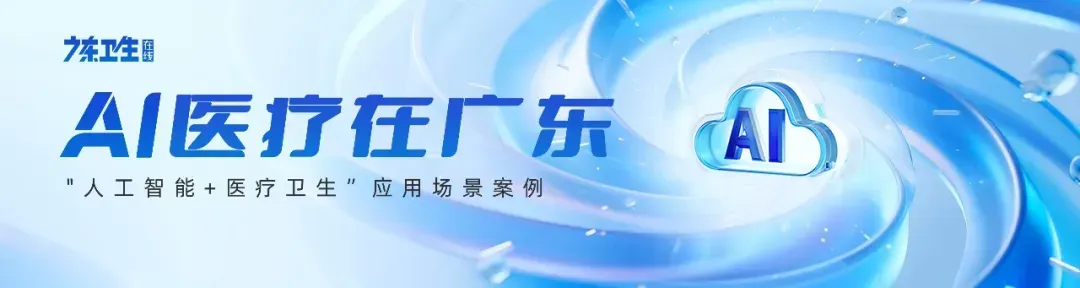 银易配资网 麻醉医生研发AI“神器”，诊断效率提升数十倍