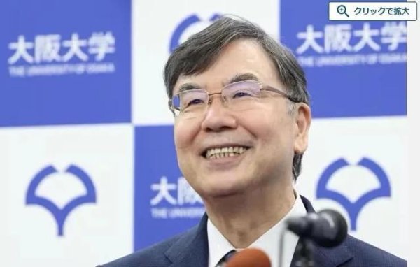 深圳配资 针对日本教授获第29个个人诺奖，说几句实话！